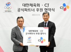 CJ, 스포츠산업 발전·한류 문화 전파 돕는다