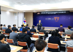 영양군, ‘선바위관광지 개발사업 기본구상 및 타당성검토 연구용역 최종 보고회’ 개최