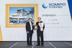 중부발전, ‘ESG-안전경영 부문 국가산업대상’ 2년 연속 수상