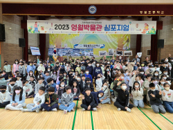 남부발전 영월빛드림본부, ‘박물관 심포지엄’ 개최 지원