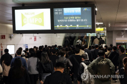 서울시, 김포골드라인 혼잡도 완화 위해 ‘수륙양용버스 도입’ 등 특별대책 추진