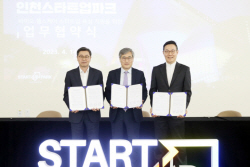 인천경제청·인천테크노파크·태전그룹, 스타트업 육성 지원 업무 협약 체결