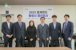 화성시의회, 2022 회계연도 결산검사위원 5명 위촉장 수여