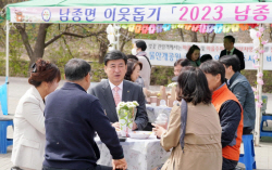 방세환 광주시장, "오늘은 우리시 첫 기부+나눔 Day"