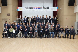 ‘32년 만에’ 고양군의회→특례시의회 진화