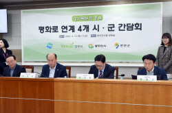 의정부-양주-동두천-연천 경원축 상생-번영 ‘공조’