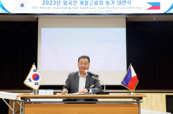 필리핀 계절근로자 파주농촌 인력난 ‘단비’…18명