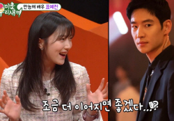 표예진 "이상형 이제훈, 만나고 더 좋아졌다"