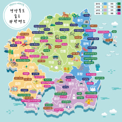 경북도, 경북관광상품 97개 출시하고 ‘봄 프로모션 30%’ 대폭 할인