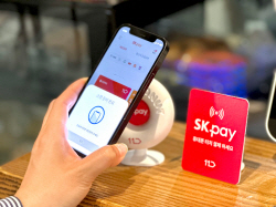 11번가 SK페이, 오프라인 NFC 결제 시작