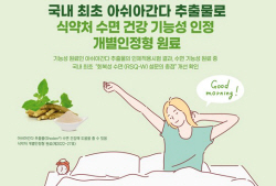 코스맥스엔비티, 