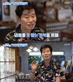 이연복, 후각 상실 후 아들·사위 도움 받아 "맛 설명해준다"