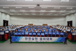 현대로템 노사, 안전실천 결의대회… "무재해 사업장 목표 달성"