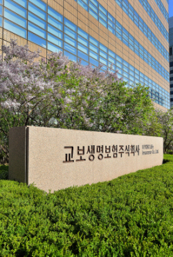 교보생명, 피치·무디스로부터 최고 신용등급..."안정적인 성과 창출"
