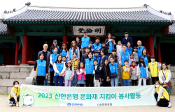 신한은행, 