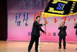 경남혁신포럼 제2기 출범