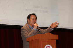 임태희 경기도교육감 "청렴, 공직자가 투명하고 공명정대하게 일하는 것" 강조