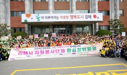 부산지방국토관리청, 민·관이 함께하는 국도 환경정비 실시