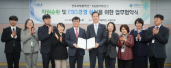 코이카, E-순환거버넌스와 ‘폐전자제품 재활용’ 나선다