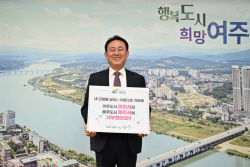 이충우 여주시장, ‘고향사랑기부 인증 챌린지’ 동참