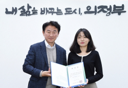 의정부시 행복기자단 20명위촉…시민 눈귀