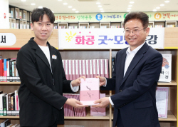 경북도청, ‘화공 굿모닝 특강’ 200회 맞아 두 번째 강연집 발간