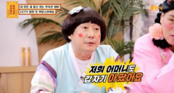 이수근, 무속인 어머니 둔 아픔 고백 "엄마 없이 유년기 보냈다"