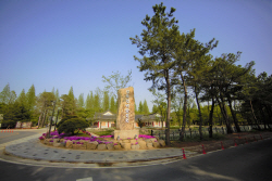 경북천년숲정원, 경상북도 제1호 지방정원으로 ‘등록’