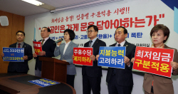 2024 최저임금 인상, 월급 실수령액 계산기 200만원 닿을까...오늘 논의 시작