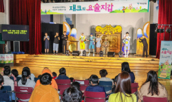하나은행, 어린이 경제뮤지컬 ‘재크의 요술지갑’ 공연 개최