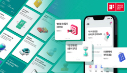하나은행, iF 디자인 어워드 ‘사용자 환경(UI) 부문’ 수상