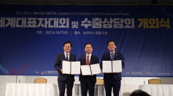 방일 김동연, "추격경제·세습사회·기득권 정치의 금기 깨야 " 강조