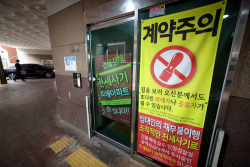 [이슈분석] 전세사기 ‘늦장대책’ 쏟아지나 실효성은 의문