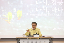 김홍규 강릉시장 호소 "미안해 하지 않는 여행, 진정한 기부"