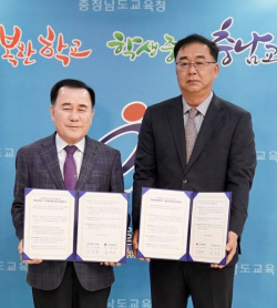 LG헬로비전-충청남도교육청, 미래인재 육성 위한 MOU 체결