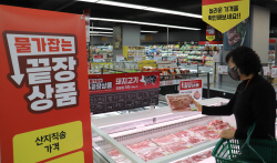 "채소·고기 연중 최저가로" 롯데슈퍼 