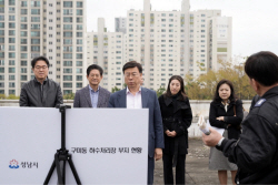 신상진 성남시장, 부지 활용 방안 "현장에 답 있다"...방문 행보 지속