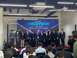 경북도, 지역 고등·대학생 초청 ‘메타버스 미래인재 컨퍼런스’ 개최