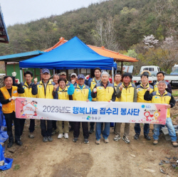 청송군, ‘취약계층 통합주거환경 개선사업’ 추진