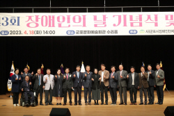 하은호 군포시장 "장애인 살기좋은 도시 조성"