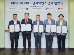 삼성카드 등 5개사, 데이터사업 공동 참여