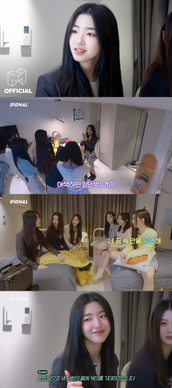 트리플에스 S14 박소현, 드디어 ‘하우스’ 입주 완료! 두근두근 ‘설렘+떨림’