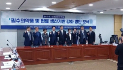 "넥스트팬데믹 대비 