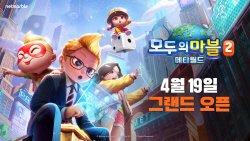 넷마블, 메타버스 기반 부동산·보드게임 ‘모두의마블2’ 글로벌 출시