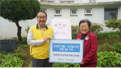 HDC현산, 장애인의 날 앞두고 거제 애광원 찾아 나눔과 봉사