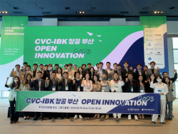 기업은행, IBK창공 오픈이노베이션 행사 성료