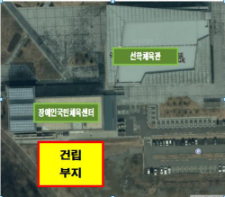 인천시, 장애인 생활체육 참여기회 대폭 확대 착수