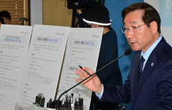 인천시, 전세 사기 피해 지원 방안 마련..."아픔 보듬는다"