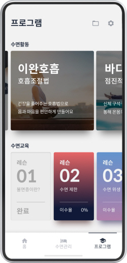 한독-웰트, 국내 2호 디지털치료기기 허가 획득