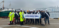 부산항만공사, 이용자와 함께하는 환경개선 캠페인 시행